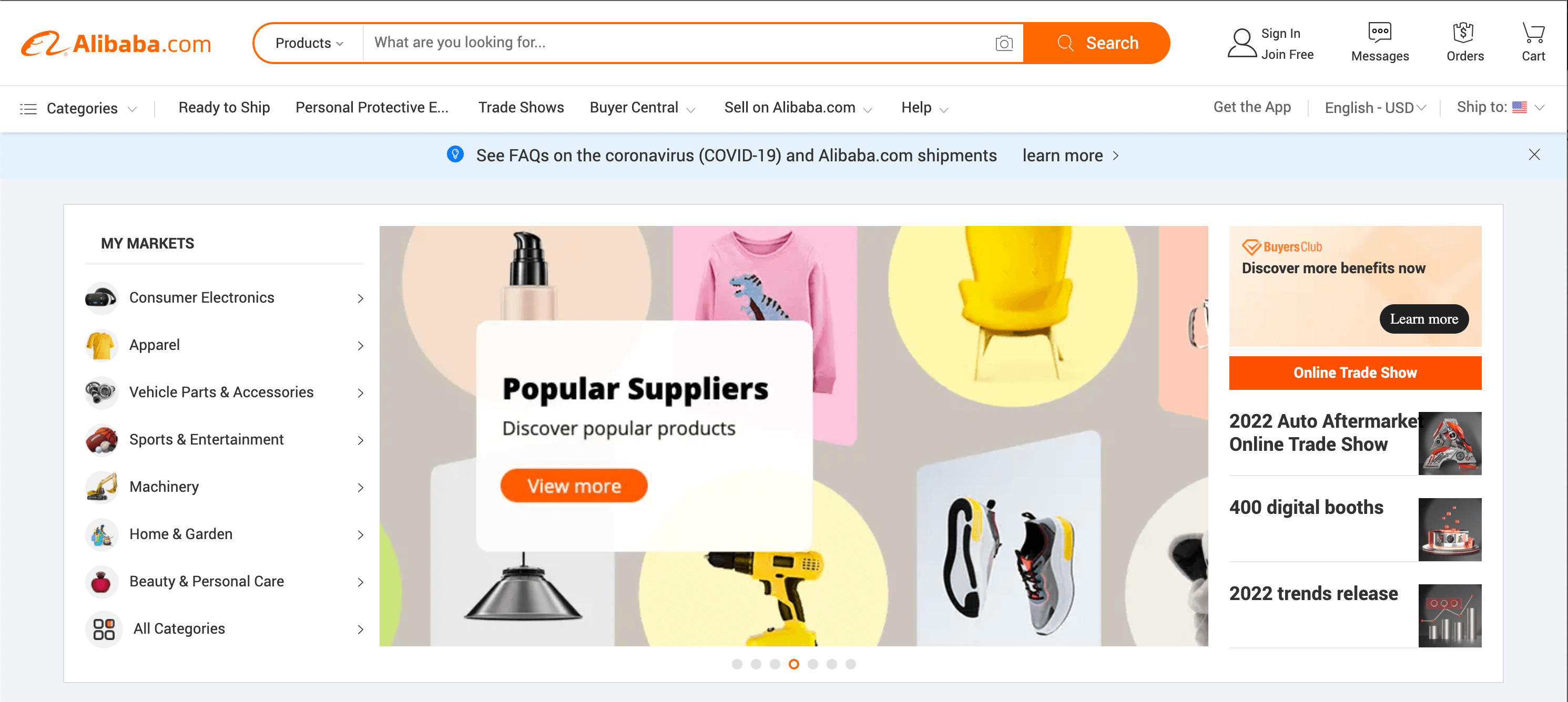 Alibaba's home page