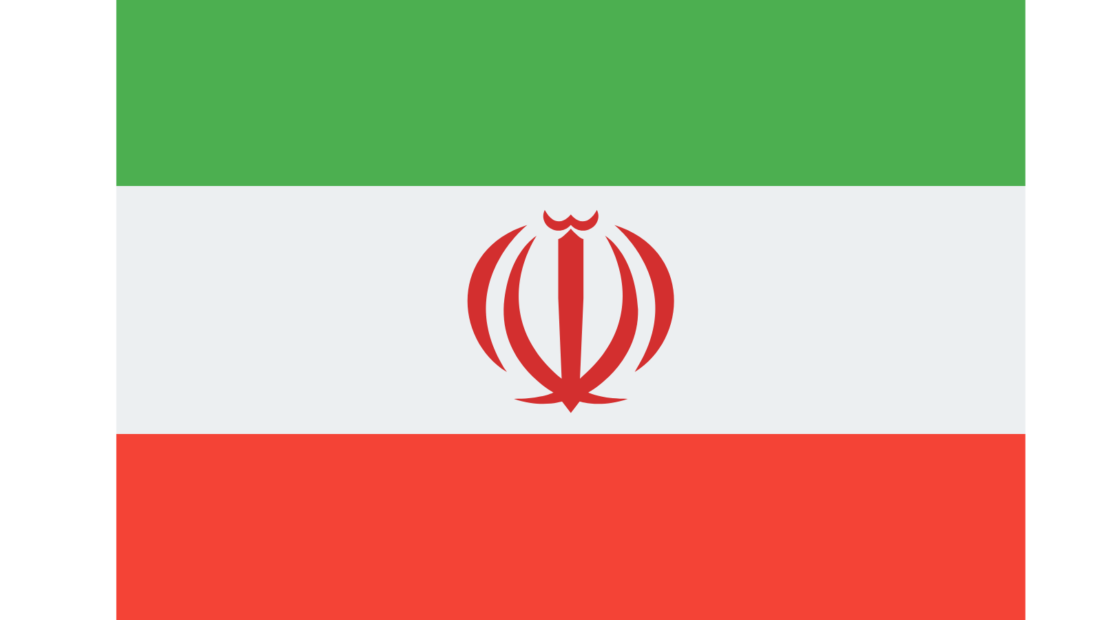 The Iranian Flag
